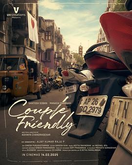 雾港往事 高清电影免费在线观看