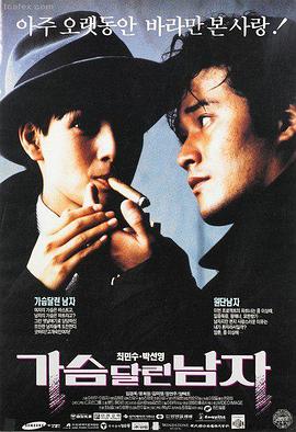 第七码头 高清电影在线观看