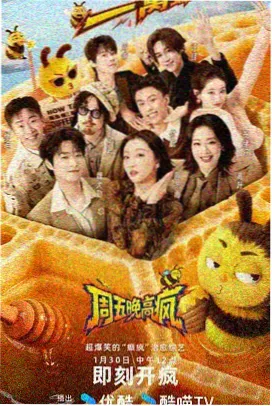 城市漫游指南 综艺在线观看完整版