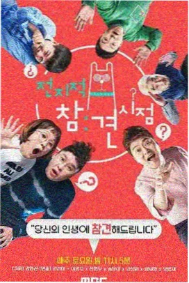 慢火厨房 综艺在线观看完整版